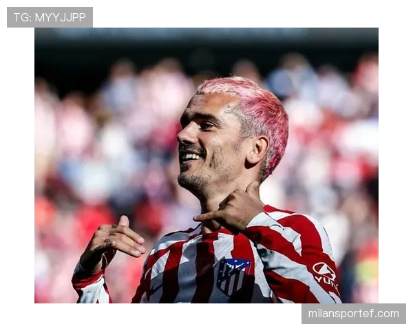 格列兹曼是否被高估：战术价值与数据表现的落差分析