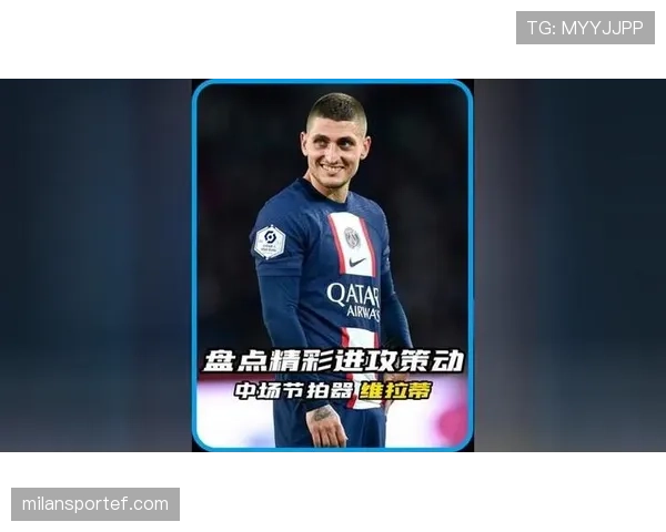 兰帕德连续前插远射主导进攻，关键战成中场节拍器