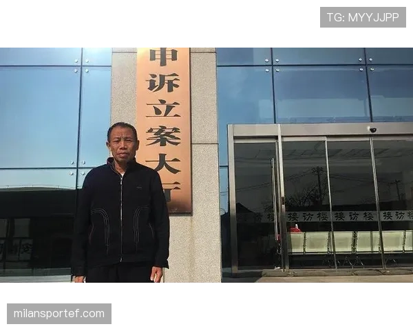 比赛申诉的规则流程与裁判判罚复议标准详细解析