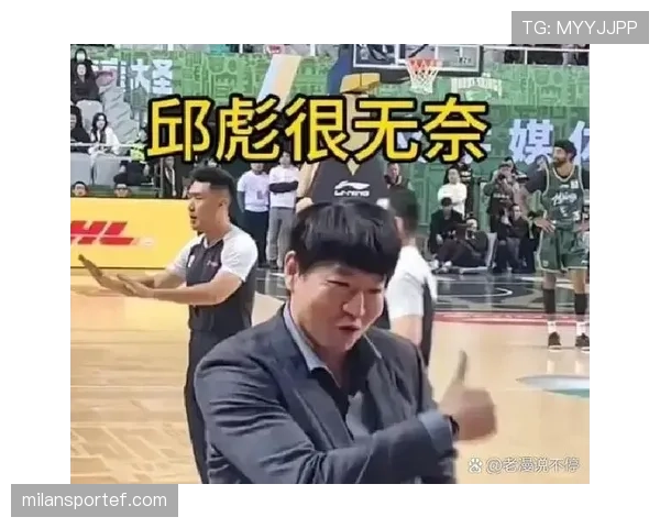 什么是双方犯规？了解篮球场上同时发生的吹罚规则详解