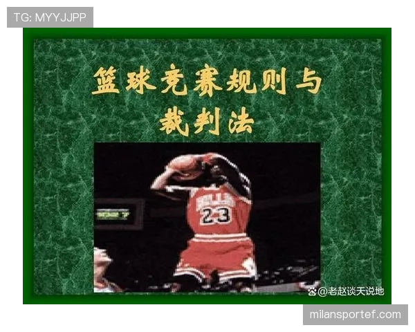 篮球比赛中的八秒违例，你需要了解的基础规则判罚